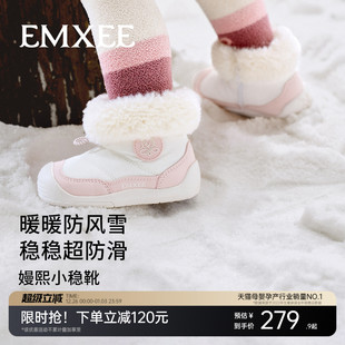 【新品】嫚熙宝宝婴幼儿雪地靴儿童加绒棉鞋男女童靴子棉靴秋冬季