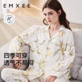 嫚熙春秋季 直播 孕妇睡衣产后哺乳月子服家居服套装