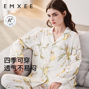 【直播】嫚熙春秋季孕妇睡衣产后哺乳月子服家居服套装