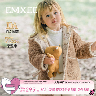 嫚熙童装儿童麦穗绒外套宝宝秋冬夹棉保暖加厚男女童中长款棉服