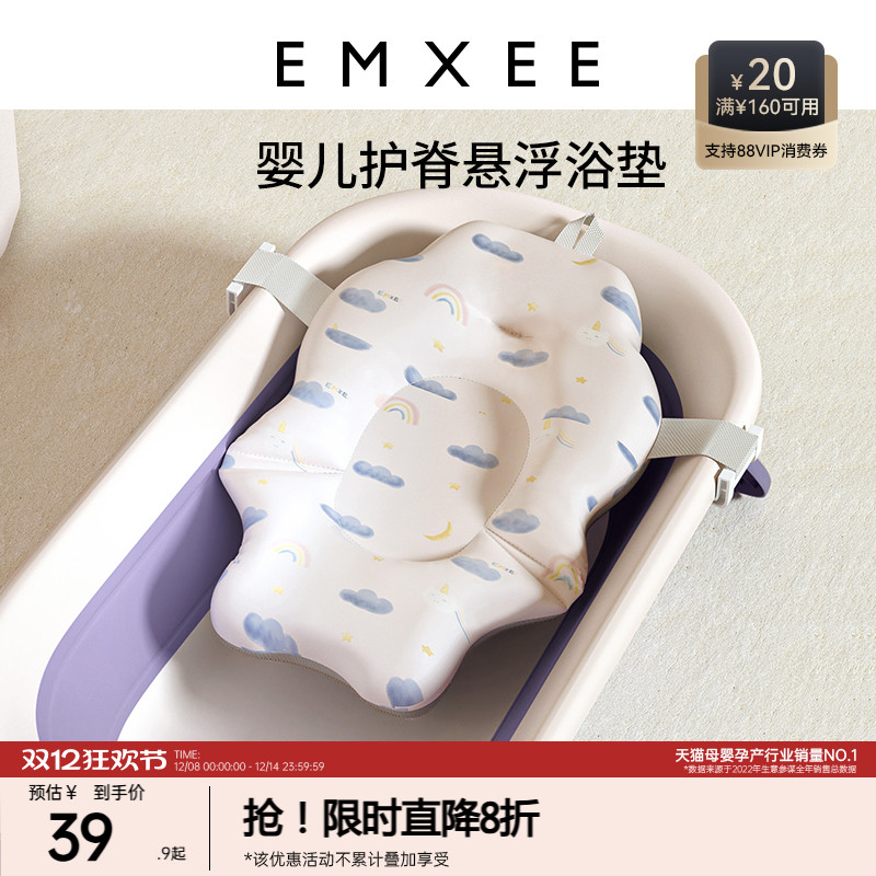 嫚熙婴儿洗澡神器躺托浴垫浴网