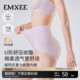 嫚熙超皮产后收腹内裤 微压塑形提臀收小肚子高腰抗菌无痕透气短裤