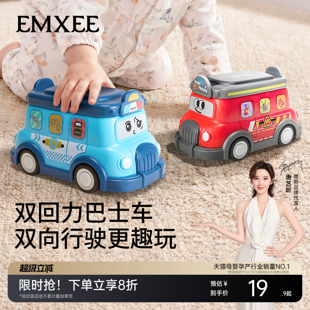 嫚熙婴儿玩具消耗体力早教益智小月龄宝宝爬行玩具车1婴幼儿男孩3