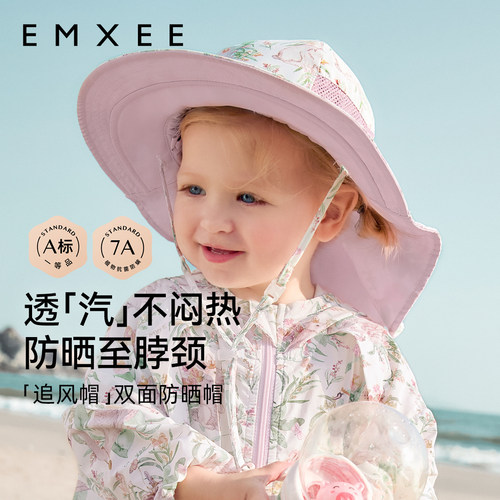 嫚熙儿童夏季户外双面防晒帽大帽檐宝宝遮阳帽防紫外线太阳帽