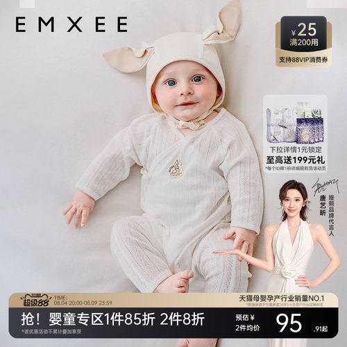 嫚熙婴儿新生幸运鹅连体衣夏季薄款宝宝透气网眼长袖爬服哈衣