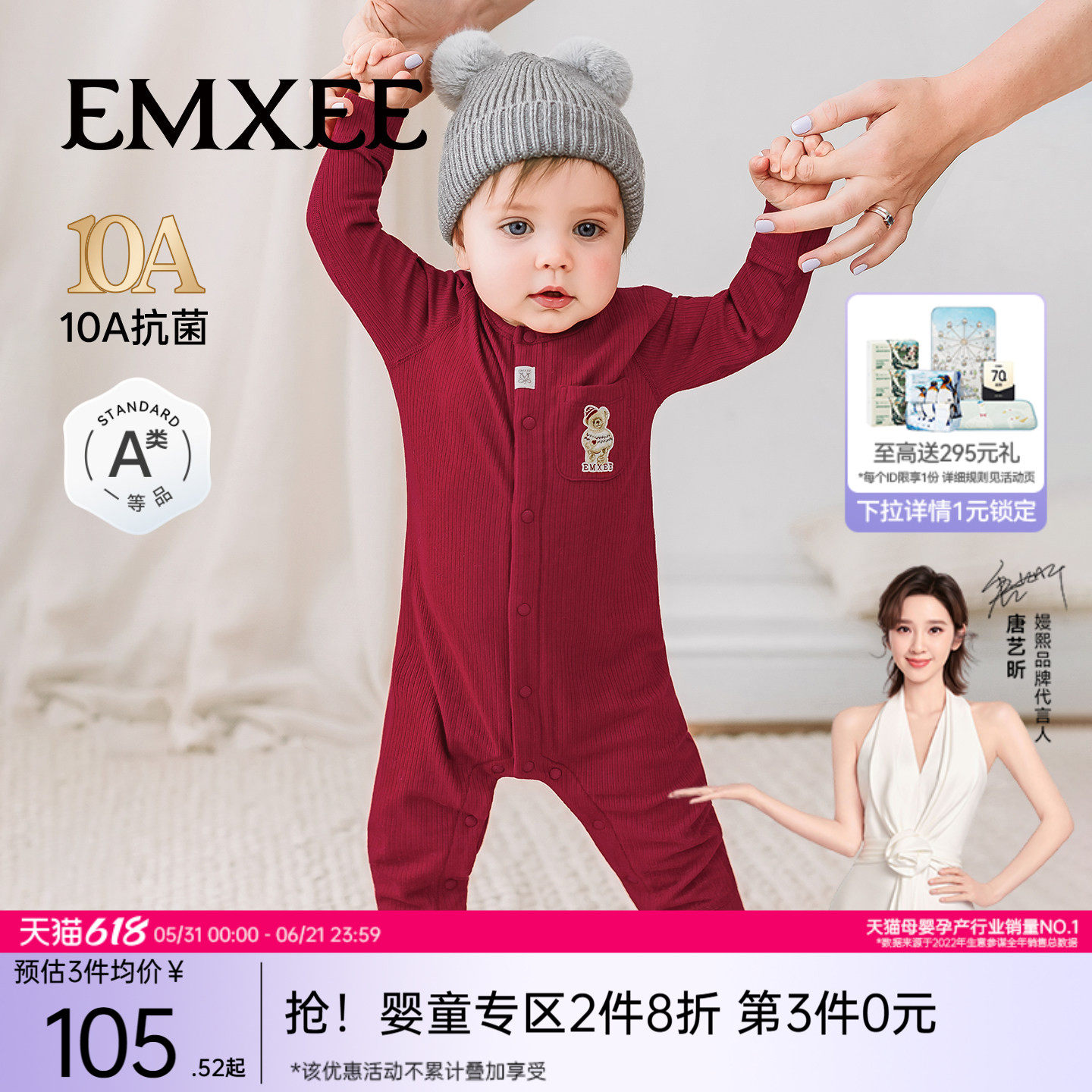 嫚熙新生婴儿连体衣小风琴竹棉羊毛连身衣宝宝连身衣爬服男女哈衣