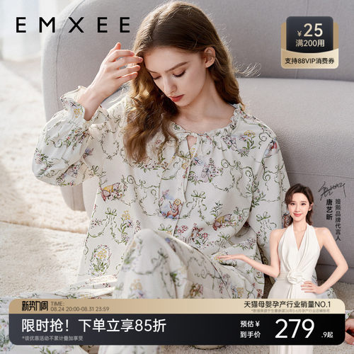 嫚熙夏季纯棉月子服家居服