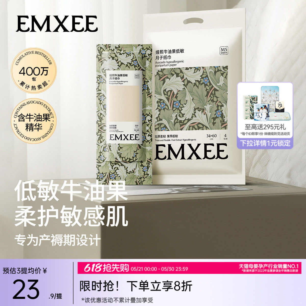 商品图
