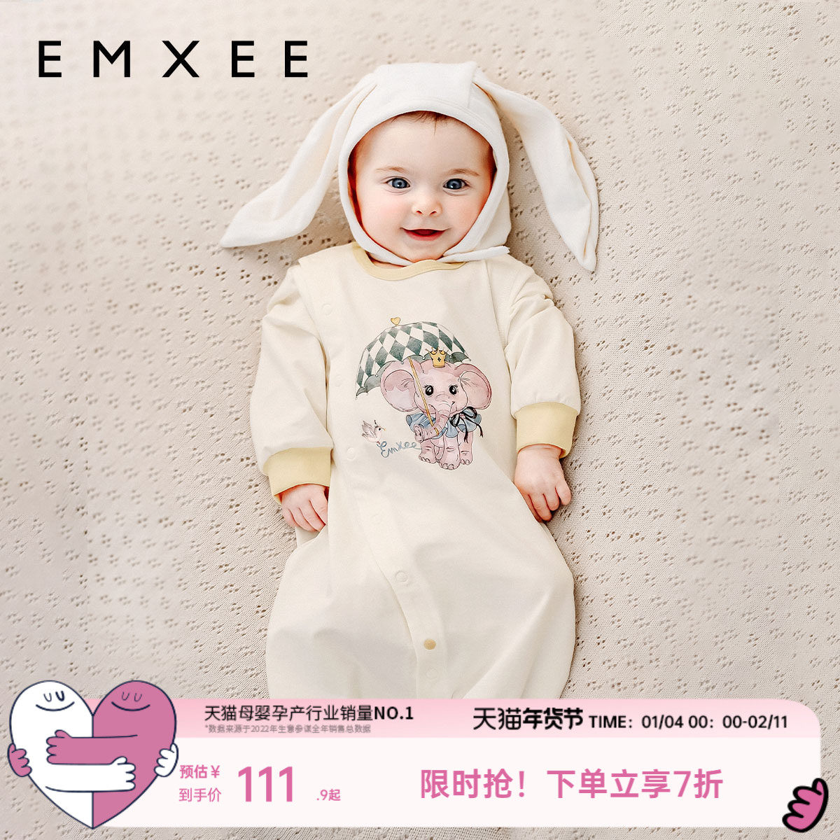 【艺术家联名】嫚熙红山茶蚕丝棉婴儿连体衣新生儿长和袍宝宝衣服,童装/婴儿装/亲子装,连身衣/爬服/哈衣,淘宝优惠券,粉丝福利购,淘宝优惠卷