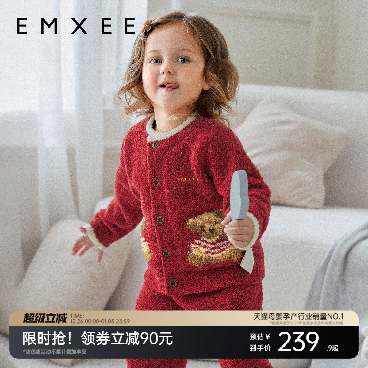 【红品】嫚熙儿童家居服宝宝牛油果半边绒秋冬加厚保暖拜年服套装