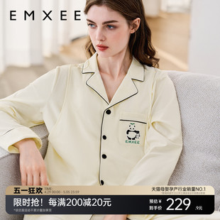 嫚熙春夏熊猫纯棉月子服怀孕期产妇哺乳睡衣孕妇产后家居服套装