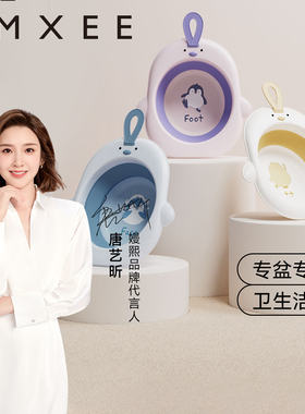 嫚熙婴儿洗脸盆洗屁屁洗脚盆新生儿专用洗屁股盆子宝宝可折叠脸盆