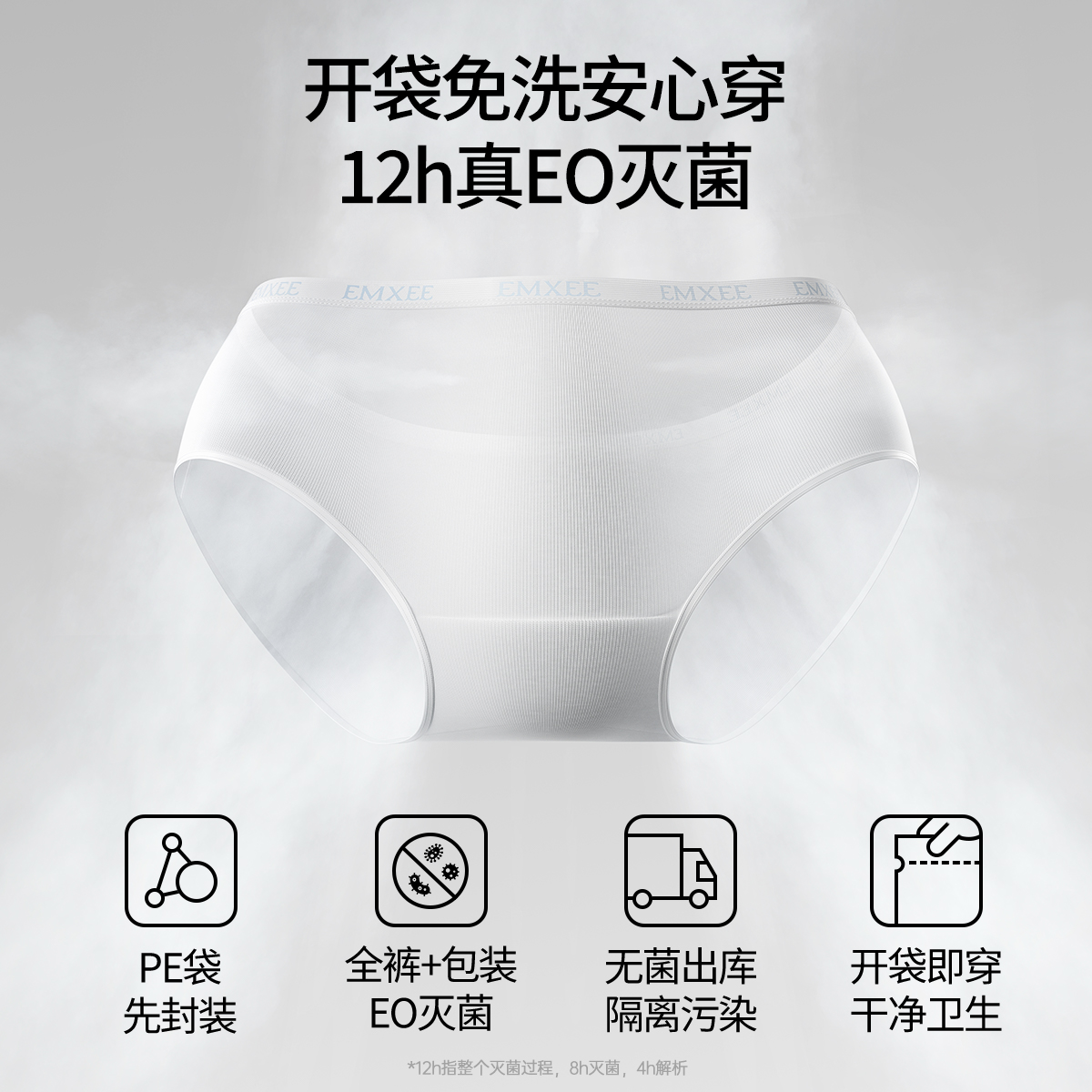 嫚熙10A纯棉日抛内裤果棉款一次性女士高腰儿童