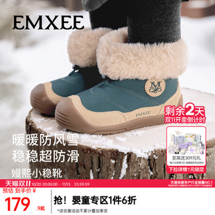 【新品】嫚熙宝宝雪地靴秋冬季儿童加绒棉鞋男女童靴子婴幼儿棉靴
