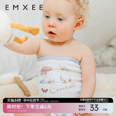 EMXEE嫚熙婴儿护肚围防着凉