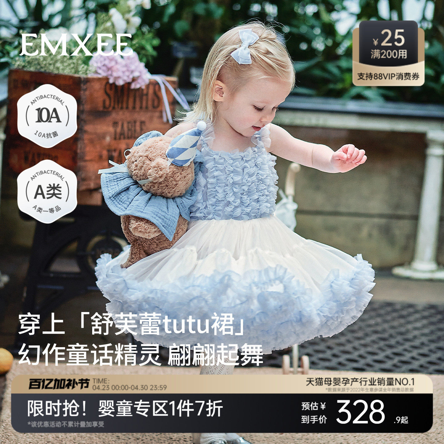 嫚熙女童tutu连衣裙女宝演出公主裙新款春夏季周岁礼服宝宝蓬蓬裙