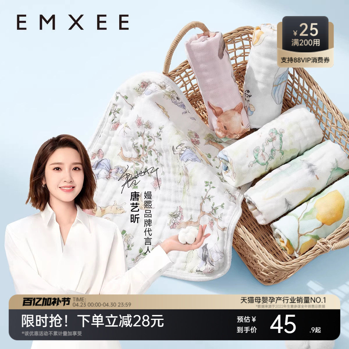 嫚熙口水巾婴儿毛巾纱布小方巾新生婴儿a类纯棉儿童洗漱巾拍嗝巾