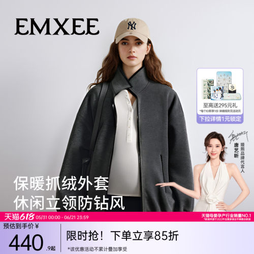 嫚熙孕妇外套保暖抓绒不显孕肚