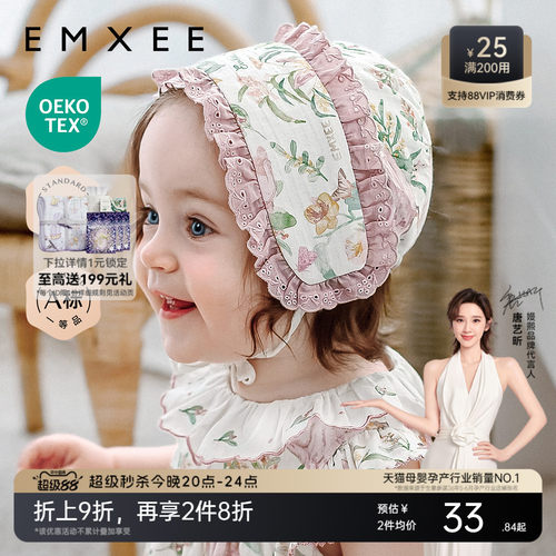 嫚熙婴儿帽子丝麻棉新生婴儿绑带胎帽初生小月龄宝宝0到3个月薄款