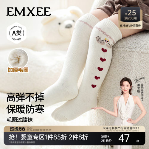 嫚熙婴儿袜子加厚保暖秋冬