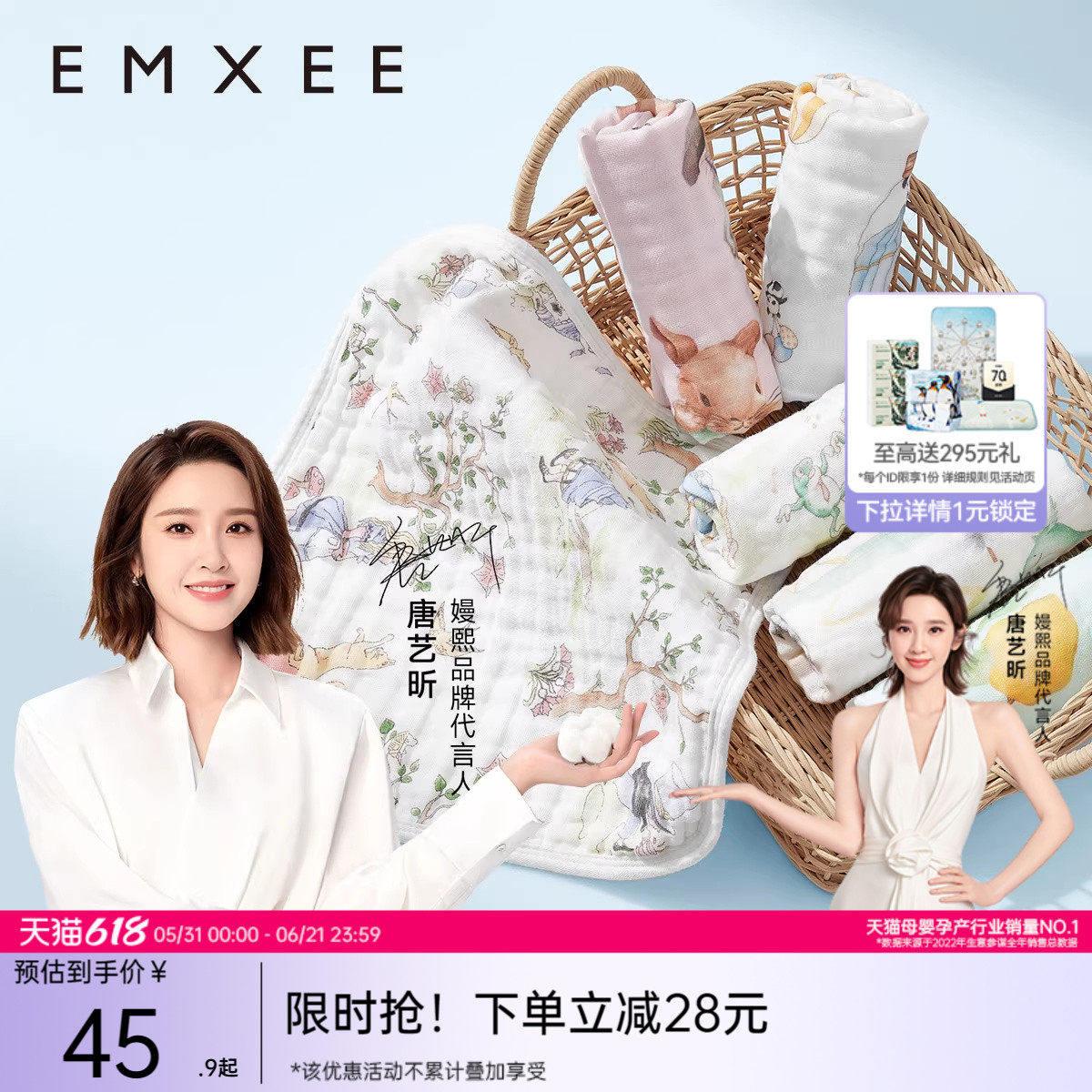 嫚熙口水巾婴儿毛巾纱布小方巾新生婴儿a类纯棉儿童洗漱巾拍嗝巾