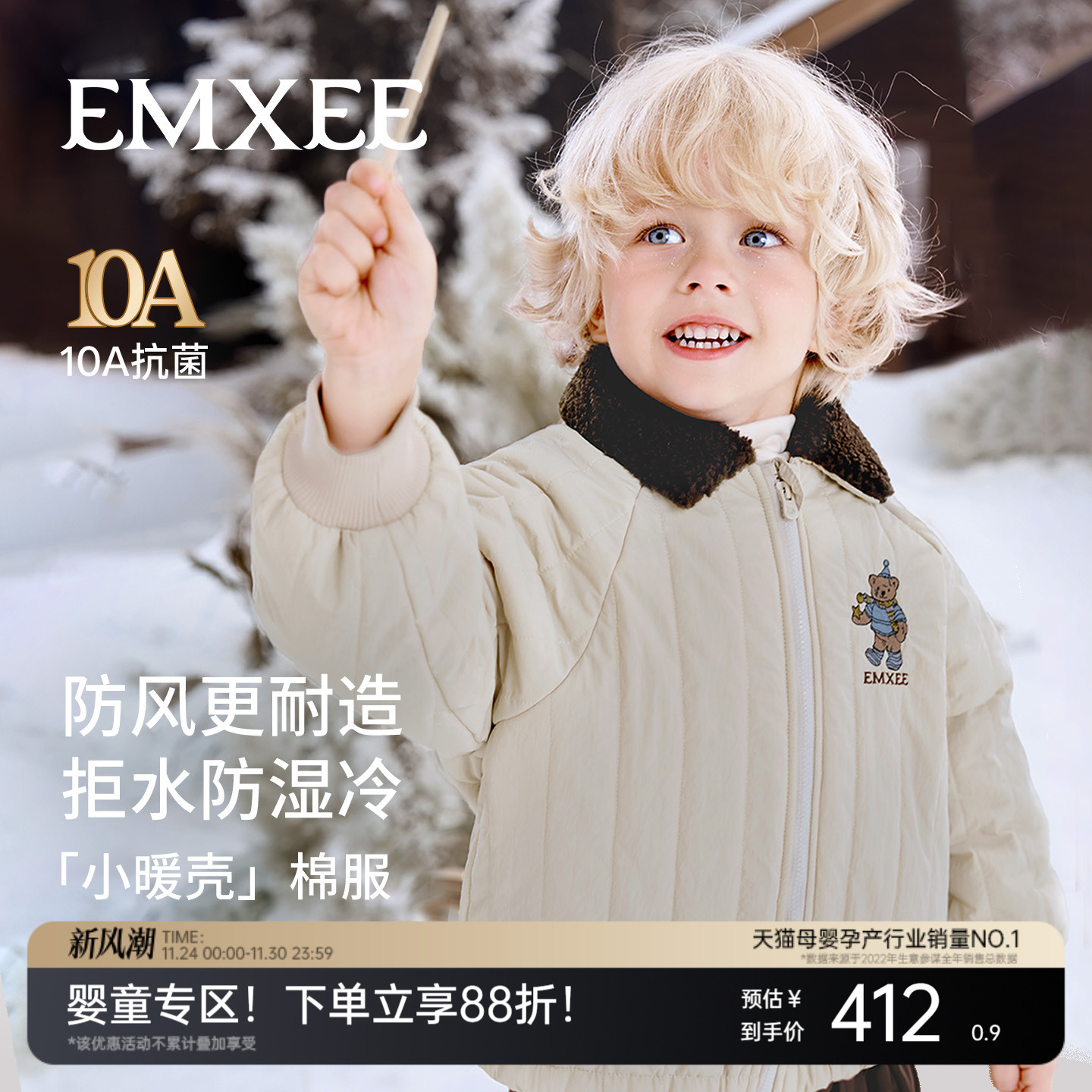 嫚熙童装儿童夹棉外套秋冬加厚保暖棉服男女童翻领棒球服外出夹克