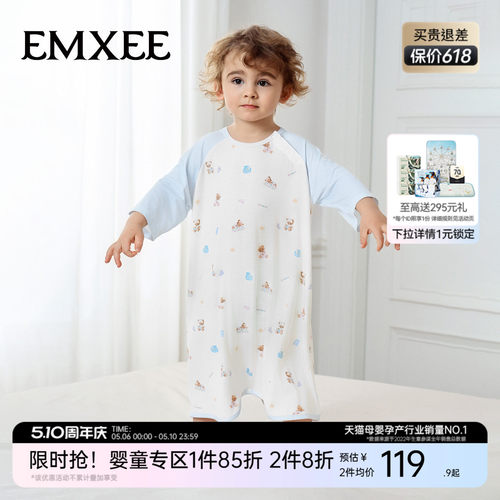 嫚熙儿童睡衣夏薄款睡袍短袖