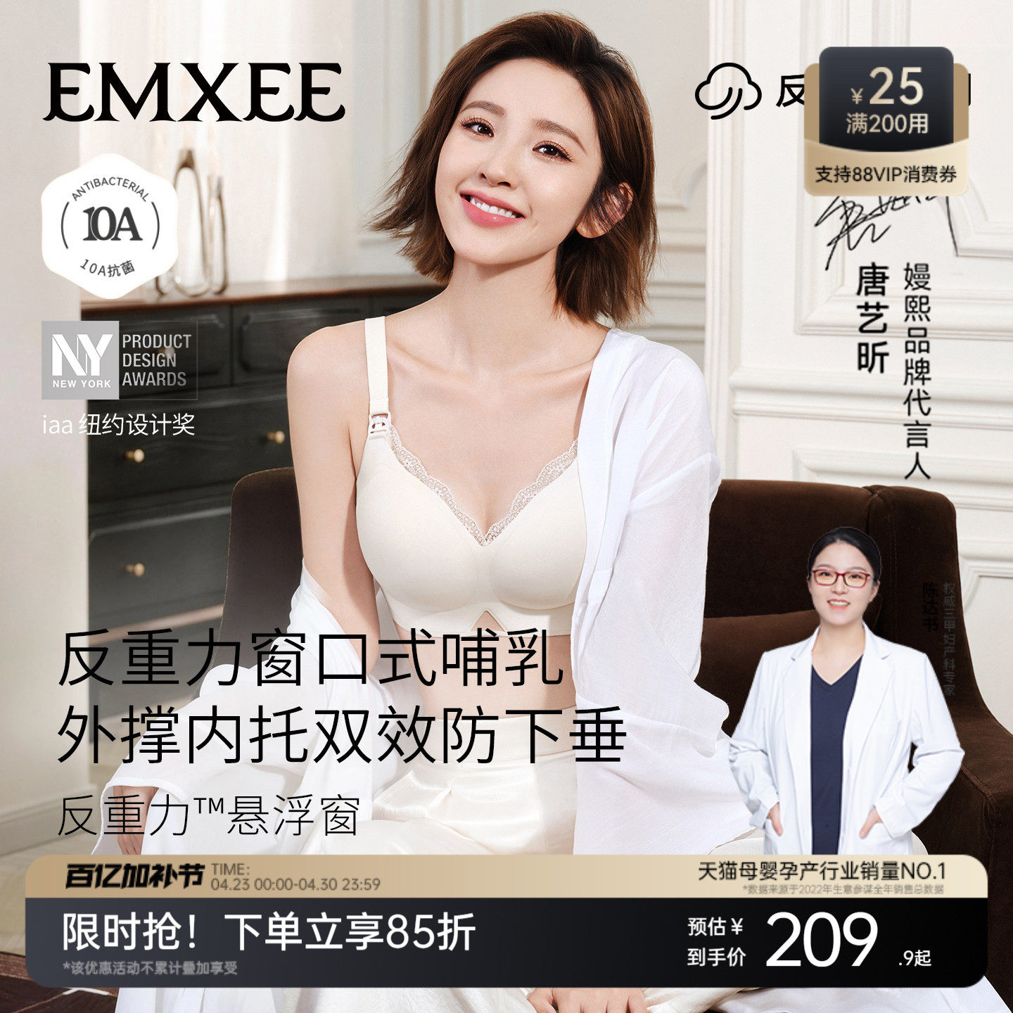 嫚熙反重力悬浮窗哺乳内衣睡觉可穿产妇孕妇文胸窗口式胸罩喂奶