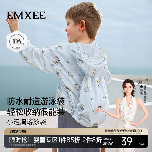 【新品】游泳包防水包儿童干湿分离游泳专用装备收纳包青少年背包