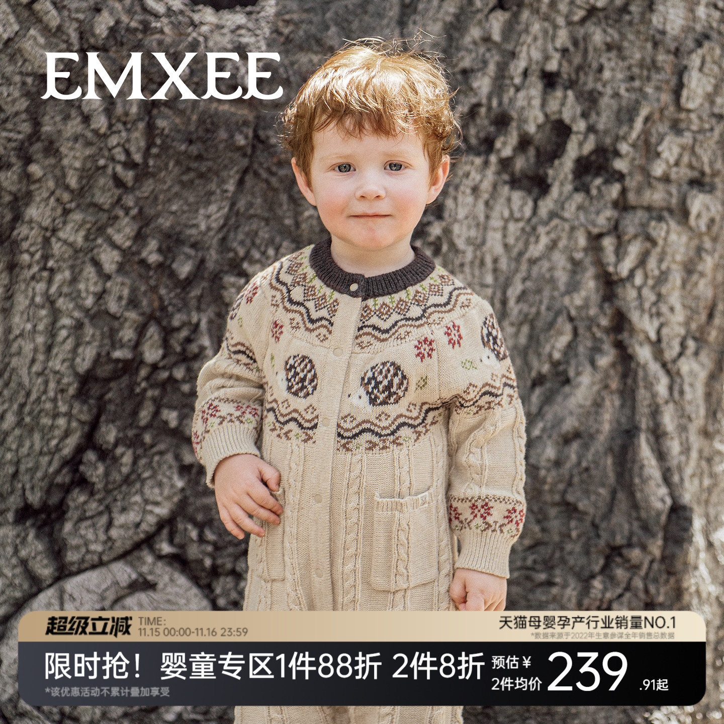 嫚熙婴儿连体衣山羊绒新生宝宝秋冬保暖连身衣毛织外出爬服哈衣