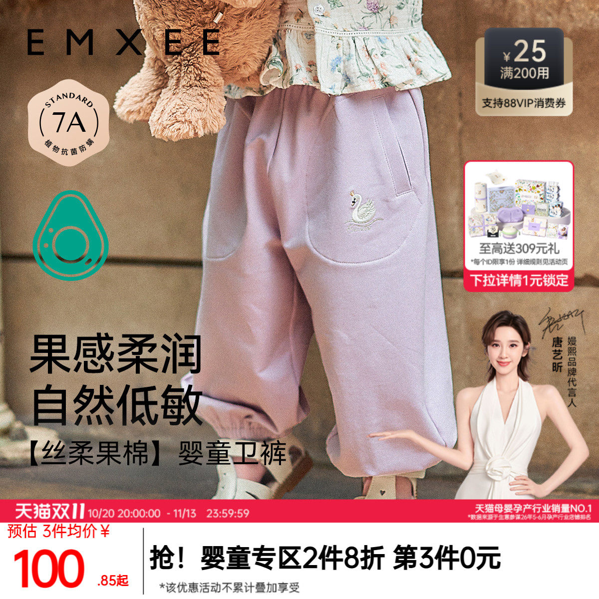 嫚熙童装男女宝宝束脚卫裤户外儿童2026秋冬新款裤子宽松休闲长裤