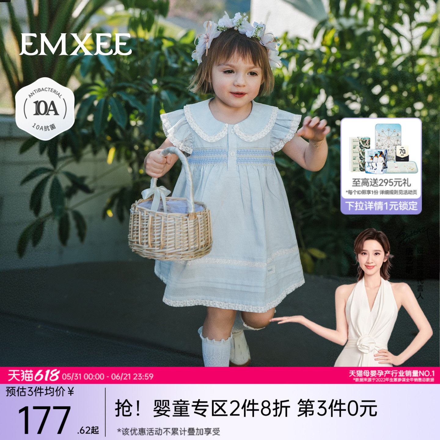 嫚熙童装儿童连衣裙女童2026夏季新款凉感公主裙女宝天丝亚麻长裙
