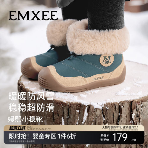 【新品】嫚熙宝宝雪地靴秋冬季儿童加绒棉鞋男女童靴子婴幼儿棉靴