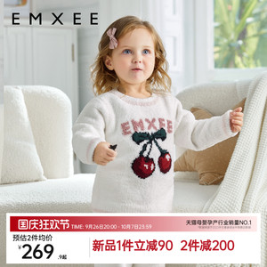 嫚熙儿童睡衣半边绒套装秋冬款樱桃男女童宝宝保暖分体家居服套装