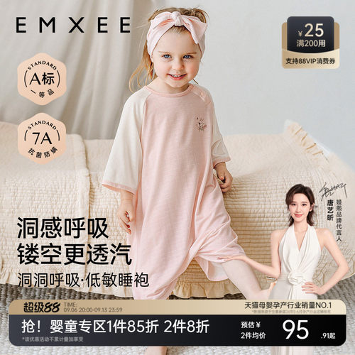 嫚熙女童睡裙薄透汽网眼睡衣女孩