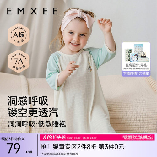 嫚熙儿童睡袍夏季薄款睡衣宝宝睡裙男女镂空透汽家居空调衣服