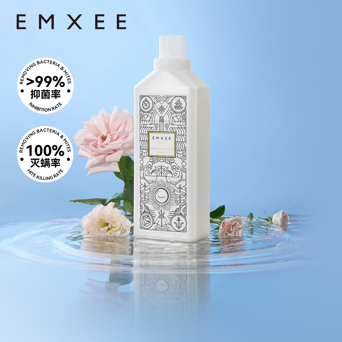 【百亿补贴】嫚熙婴儿洗衣液宝宝儿童新生婴幼儿酵素除螨抑菌