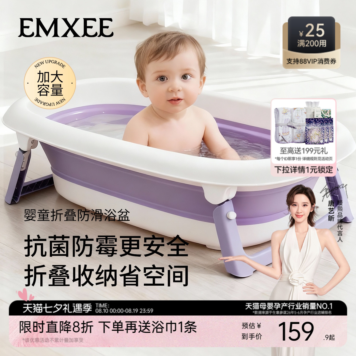 嫚熙婴儿洗澡盆宝宝浴盆新生儿婴幼儿可折叠盆家用大号儿童泡澡桶