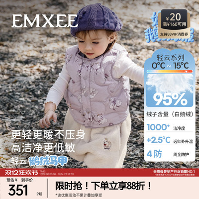 嫚熙童装儿童羽绒马甲95白鹅绒服婴儿保暖宝宝外穿轻薄女童背心冬