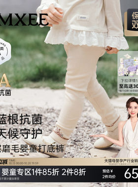 嫚熙童装儿童打底裤女童内搭裤子女宝安全裤加绒宝宝秋冬外穿长裤