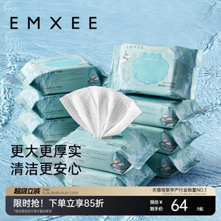 嫚熙绿贝壳湿巾小包婴儿手口便携湿巾20抽20包 唐艺昕推荐