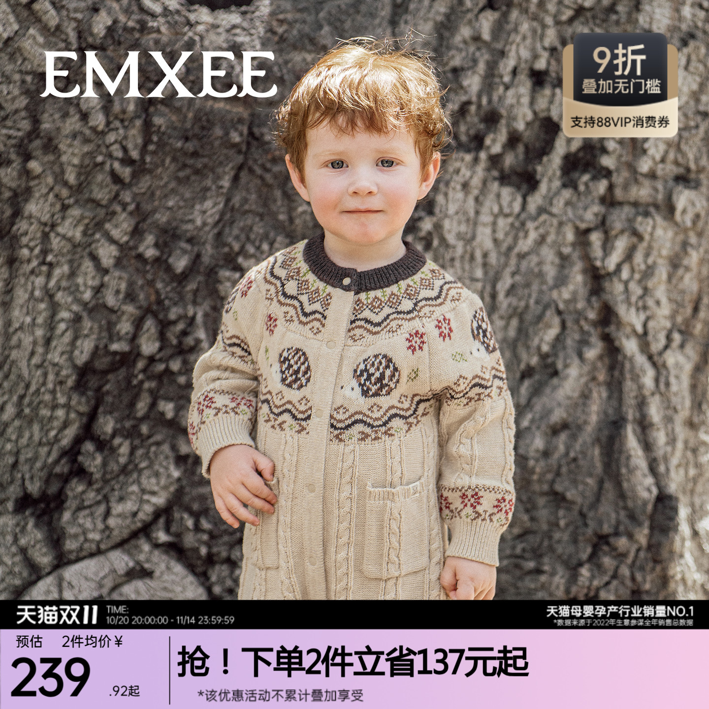 嫚熙婴儿连体衣山羊绒新生宝宝秋冬保暖连身衣毛织外出爬服哈衣