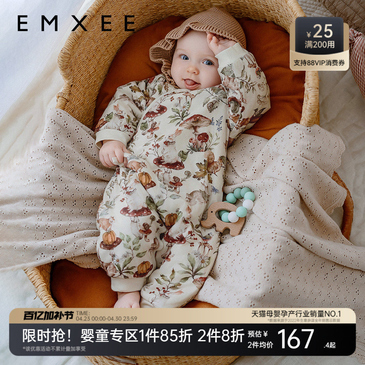 嫚熙婴儿连体衣暖芯恒温夹棉宝宝衣服冬保暖加厚外出棉服爬服哈衣