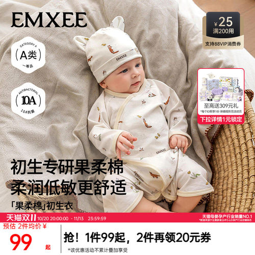 嫚熙婴儿睡衣秋连体衣新生儿衣服