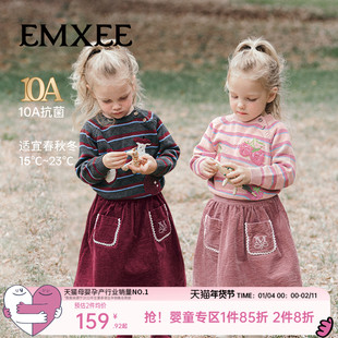 嫚熙童装儿童毛衣秋季宝宝针织衫2025新款女童内搭婴儿纯棉上衣