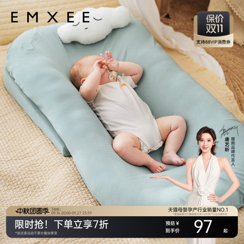 嫚熙婴儿仿生睡床新生儿床中床
