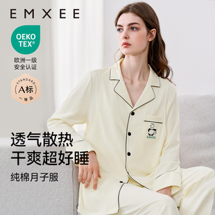 嫚熙秋冬季 纯棉月子服孕妇哺乳睡衣产后家居服套装