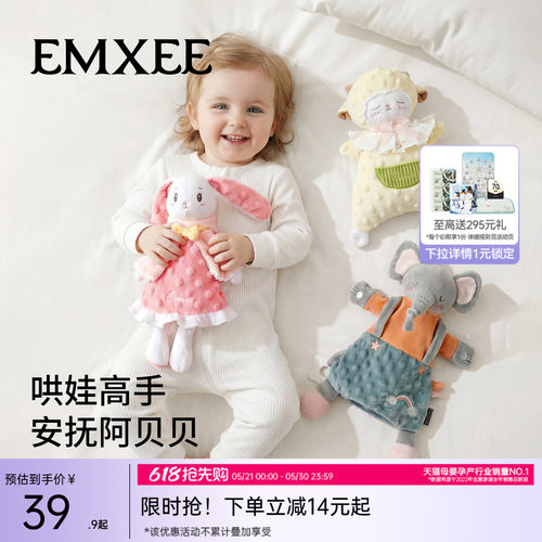 兔子公仔安抚玩偶嫚熙