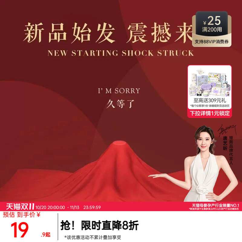 嫚熙投影仪玩具手电筒儿童男女宝宝睡前故事机趣味益智早教星空灯