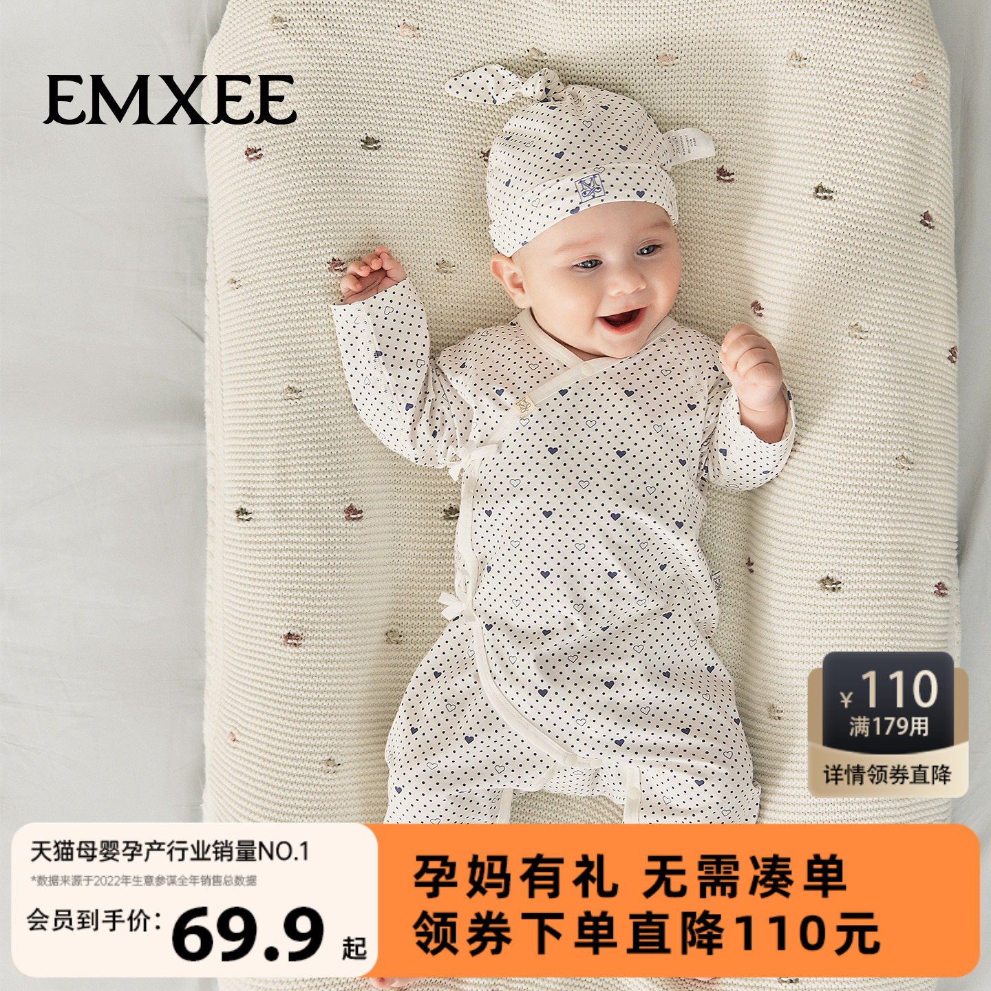 【嫚熙孕妈有礼】新生儿连体衣丝柔果棉婴儿衣服初生宝宝哈衣